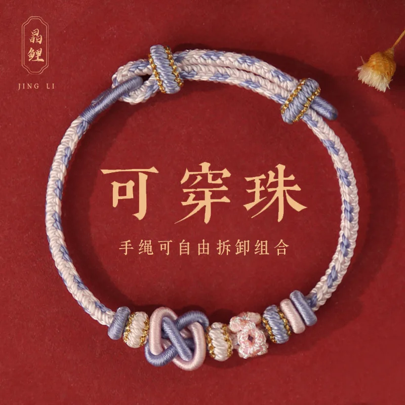 2026 DIY Lucky String Bracelet - Toggle Clasp Gold ulasan dan harga